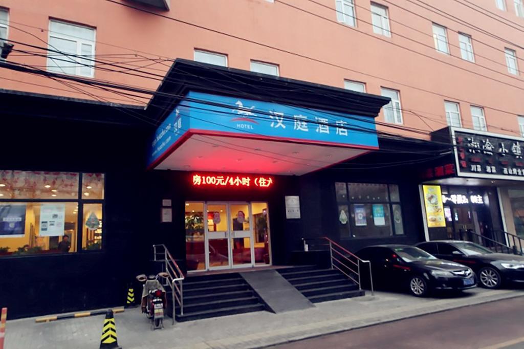 Hanting Express Qianmen Pekín Exterior foto